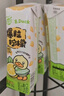 蒙牛真果粒爆粒柠檬 柠檬蜜柚味含乳饮料240g*10盒  小黄鸭IP定制装  实拍图
