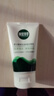 相宜本草男士黑茶控油抗痘洁面乳100g男士护肤洗面奶男士护肤品新年礼物 实拍图