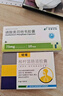 [切诺] 桉柠蒎肠溶胶囊0.3g*15粒/盒 家庭YAO常备+诺泰生物 磷酸奥司他韦胶囊 75mg*10粒 家庭YAO常备  实拍图