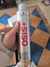 施华蔻专业OSIS刚劲发胶定型喷雾300ml 清爽蓬松自然持久男士碎发造型美发 实拍图
