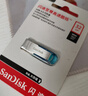 闪迪（SanDisk）32GB U盘 CZ73 安全加密 数据恢复 学习电脑办公投标 小巧便携 车载 金属优盘 实拍图
