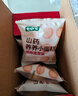 七小七山药养养儿童小蛋糕275g/箱 宝宝儿童早餐零食面包 源头直发 实拍图