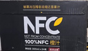 农夫山泉100%纯果汁NFC橙汁300ml*24瓶鲜果冷压榨0添加剂饮料过年年货礼盒 实拍图