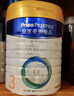 美素佳儿（Friso）皇家幼儿配方奶粉 3段（1-3岁幼儿适用）800g 乳铁蛋白 (新国标) 实拍图