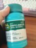 迪巧成人钙60粒孕妇钙片成年人钙片青年20-30-40岁钙片女士补钙碳酸钙d3咀嚼片孕中晚期含钙高不易便秘非液体钙 实拍图