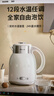 小熊（Bear）烧水壶恒温电热水壶316L母婴级不锈钢无缝内胆 多段保温壶家用2升大容量恒温壶 ZDH-H20P5 实拍图