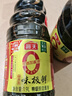 海天 生抽酱油1.9L【0添加味极鲜 特级酱油】味极鲜系列 炒菜凉拌 实拍图