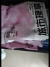城市理享一椰暴富2.0强除臭不粘底纯植物木薯猫砂2kg*1 近无尘强吸水 实拍图