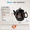 美的（Midea）煎药壶 中药壶中药锅中药罐智能一体全自动陶瓷炖药锅煲3L大容量养生壶熬药壶煎药电药壶DG30E103 实拍图