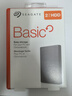 希捷（SEAGATE）移动硬盘2TB USB3.0 简系列2.5英寸 灰色 机械硬盘 便携大容量 笔记本电脑外接 外置办公 家庭存储 实拍图