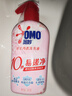 奥妙（OMO）内裤内衣洗衣液300g*3+100g 女士去血渍抑菌去异味 有效去除HPV  实拍图