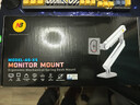 NB显示器支架 机械臂 电脑支架桌夹式底座 屏幕升降增高架 悬空托臂极光银17-32吋 适配卓威电竞AOC 实拍图
