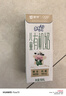 蒙牛未来星有机儿童奶190ml*12盒 高品质奶源 亲和好吸收 送礼盒装 实拍图