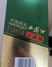 西凤酒 1964珍藏版 55度 500ml 单瓶装 凤香型白酒 春节年货礼品 实拍图