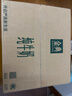 伊利【新鲜日期】金典纯牛奶整箱 250ml*16盒 3.6g乳蛋白 年货礼盒装 实拍图