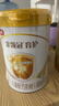 伊利金领冠育护【全面营养】儿童配方奶粉4段(3-6岁)900g*1罐 实拍图