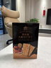 皇冠世家黑松露火腿小苏打饼干独立小包装零食咸味碱性梳打饼分装240g 实拍图