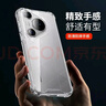 ESCASE适用华为P70Pro手机壳pura70Pro+全包防摔保护套气囊双料抗摔抗黄变TPU+PC德国拜耳进口TPU 高透 实拍图