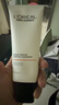 欧莱雅男士专用美白控油洗面奶130ml洁面乳淡痘印斑去角质护肤品情人节 实拍图
