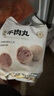 海霸王潮汕牛肉丸+牛筋丸组合200g*10袋4斤 肉含量90% 火锅丸子烧烤食材 实拍图