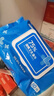 京东京造 75%酒精湿巾80片*3包杀菌率99.9% 湿纸巾 卫生消毒湿巾纸 实拍图