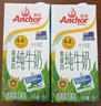 安佳（Anchor）脱脂牛奶 3.6g蛋白质牛奶 新西兰原装进口草饲1L*12盒 实拍图