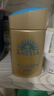 安热沙（Anessa）防晒霜小金瓶60ml 安耐晒防晒霜王嘉尔同款 男女通用生日礼物 实拍图
