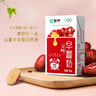 蒙牛早餐奶红枣味牛奶 250ml*16盒 送礼盒装新老包装交替 实拍图