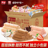 嘉士利威化饼干混合口味750g独立小包装 早餐办公室下午茶休闲零食团购 实拍图