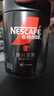 雀巢（Nestle）【侯明昊推荐】速溶绝对深黑咖啡0糖0脂*健身燃减深烘200g*3听 实拍图