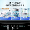 美的（Midea）随心洗 波轮洗衣机全自动 10公斤 直驱变频 专利免清洗 MB100V36DT 以旧换新 国家补贴 京东自营 实拍图