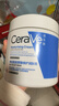 适乐肤（CeraVe）C霜85g*2（补水保湿防干裂敏感肌面霜身体乳男士女士张凌赫同款） 实拍图