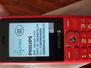 飞利浦（PHILIPS）E536 老年人手机4G全网通新款老年机超长待机大字体大声音中小学生老人专用备用按键功能机 绚丽红 实拍图