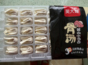 吴大嫂 馄鲜生 骨汤鲜肉小云吞 600g 75只 火锅食材 方便菜 抄手 肉燕 实拍图