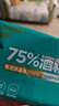 德佑75%酒精消毒湿巾10抽*20包杀菌湿纸巾卫生便携小包 甲流99.9%杀菌 实拍图