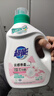 超能云感香柔洗衣液 依兰&茉莉香 1kg*1瓶 低泡易漂 快洗 实拍图