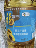 福临门食用油葵花籽清香型食用植物调和油5升*4 整箱 新老包装随机 年货 实拍图
