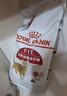 皇家成猫猫粮 营养均衡 F32 通用粮 1-7岁 2KG 实拍图