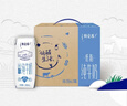 蒙牛【新鲜日期】特仑苏低脂纯牛奶250ml×16盒 健身减脂 年货礼盒 实拍图