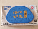 德佑痔疮湿厕纸尝新装64抽*3包 护理清洁湿纸巾湿巾 清凉缓痛有痔专享 实拍图