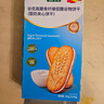 谷优（Gullon）莓果燕麦酸奶风味夹心饼干220g 休闲零食早餐下午茶 高膳食纤维 实拍图