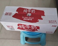德亚（Weidendorf）德国进口高钙全脂纯牛奶200ml*30整箱装儿童学生营养早餐年货 实拍图