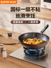 苏泊尔（SUPOR）不粘锅炒锅 平底炒菜锅牛排煎锅少油烟28cm燃气专用EC28JYJ02-N 实拍图