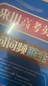 来川 高中单词书 高考英语单词词频蓝宝书 高中通用 大纲3500 阅读听力写作专项词汇辅导书 实拍图