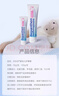 Bepanthen护臀膏新生宝宝婴儿红PP淹脖子贝乐欣护臀膏霜100g*2/套 德国进口 实拍图