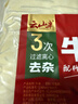 云山半纯牛油 食用牛油500g 川渝重庆火锅底料麻辣烫牛肉板面打锅油 实拍图