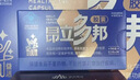 昂立【购2-4盒组合装 赠多邦24粒单包】多邦胶囊16包装 肝养护 抗疲劳 24粒*16包 *4盒（赠多邦24粒*2包） 实拍图