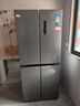 华凌美的出品406L十字双开门冰箱超薄风冷无霜一级能效双变频对开多门四门京东自营HR-426WSP国家补贴 实拍图