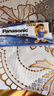 松下（Panasonic）原装进口5号五号AA碱性电池12节全能型适用数码相机玩具遥控器指纹锁 实拍图