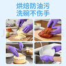 乌斯京丁晴手套 100只/盒中码一次性手套丁腈厨房食品级紫色橡胶手套 实拍图